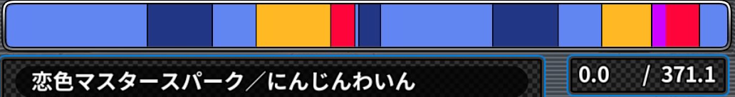 恋色マスタースパーク