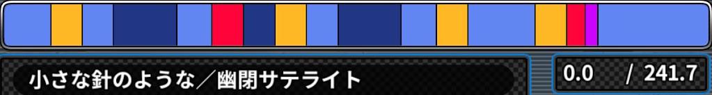 小さな針のような