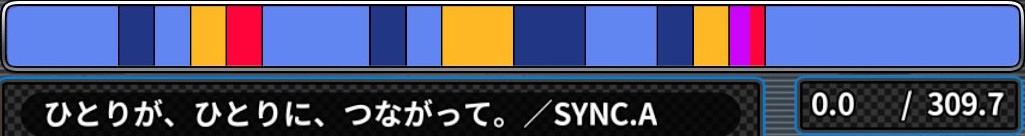 ひとりが、ひとりに、つながって。